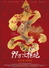 男女透逼